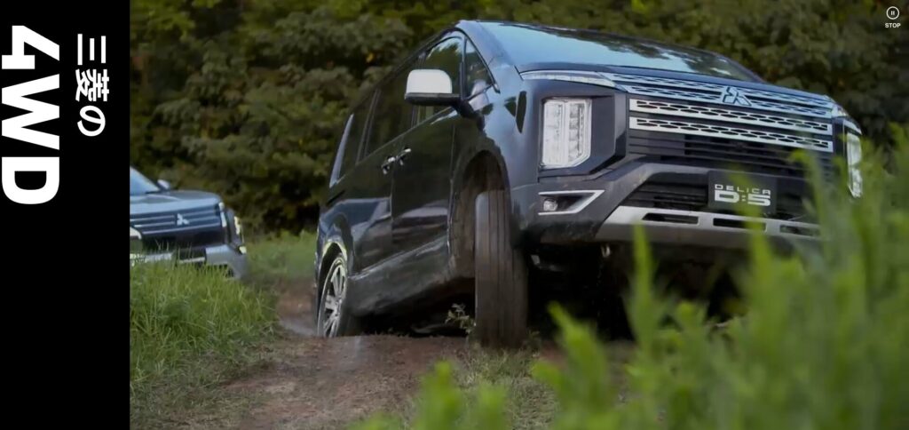 三菱四駆公式サイト