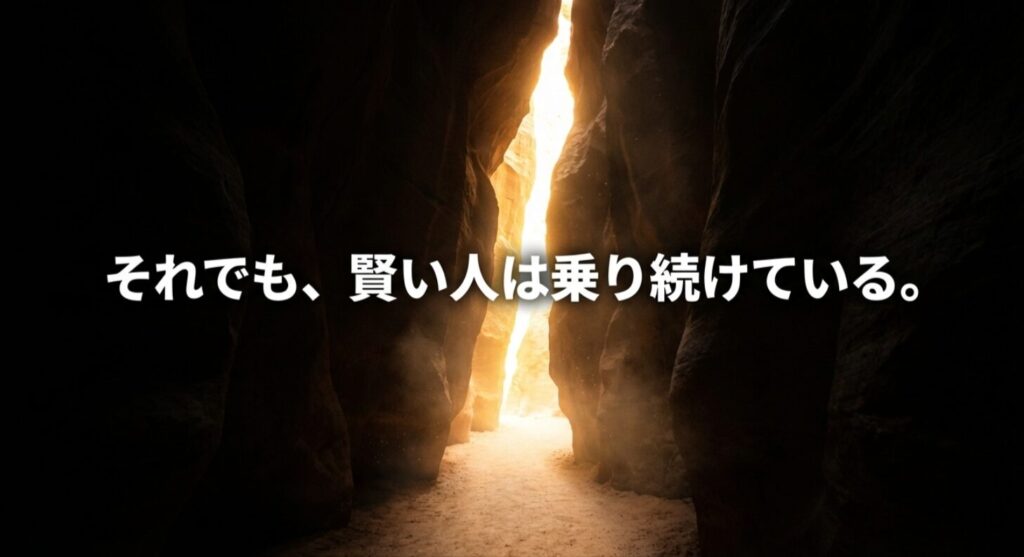 高額な維持費があっても賢いオーナーがランクル200を維持し続ける背景を示唆するスライド