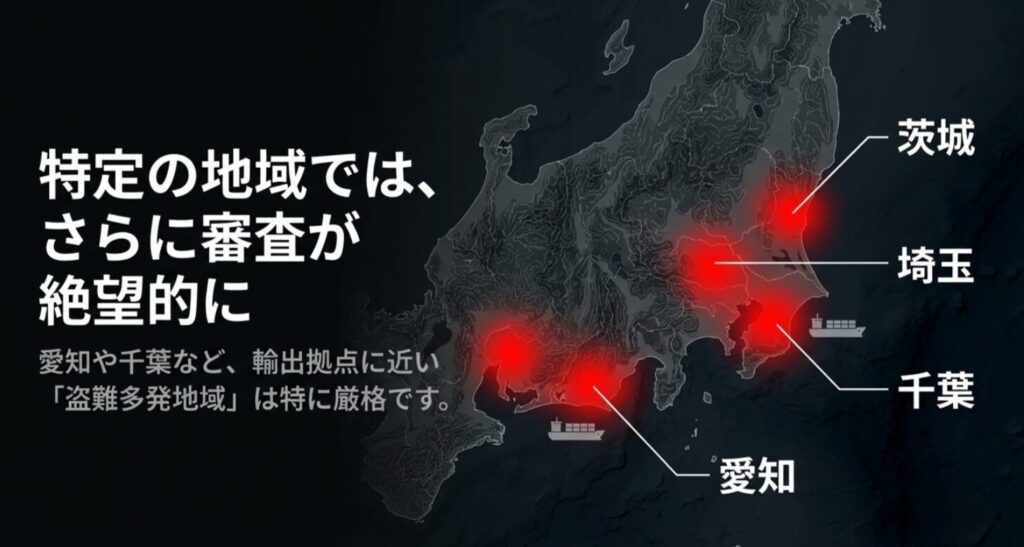 愛知や千葉など輸出拠点に近い地域で、車両保険の審査が絶望的に厳しくなる理由を示したマップ資料